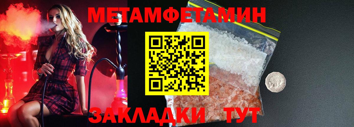 Amphetamine VHQ  Amphetamine  Осинники  Вход с VPN 