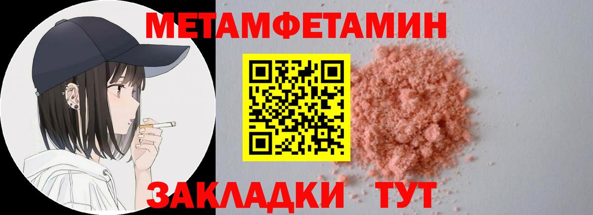 Героин Осинники