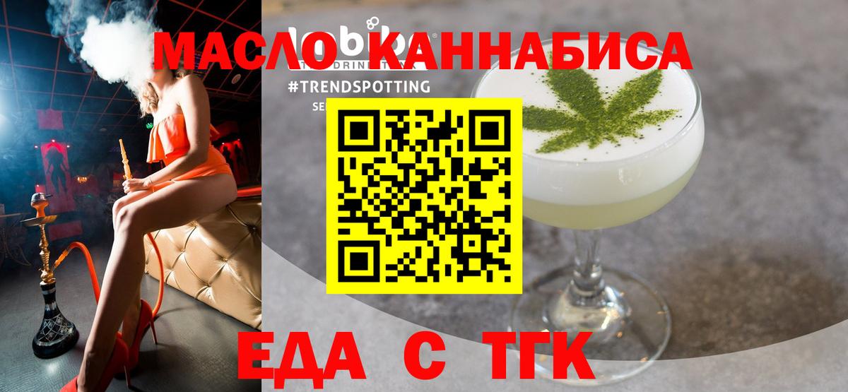 ГАШ  Вход с VPN  Бошки Шишки  Осинники  Cocaine  ГАШ  Мефедрон   Кетамин 