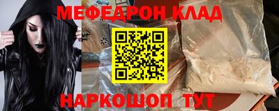бутират Будённовск