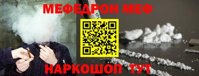 бутират Будённовск