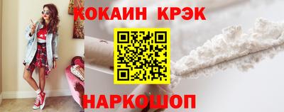 кокаин колумбия Бузулук