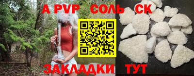 круглые Бугуруслан
