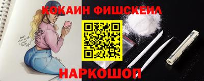 бутират Будённовск