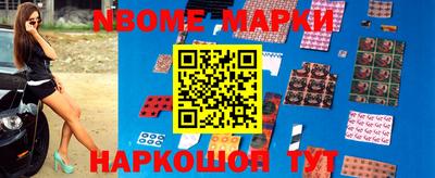 бутират Будённовск