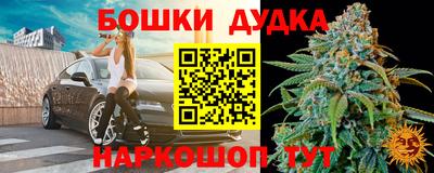 бутират Будённовск