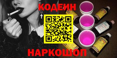 бутират Будённовск