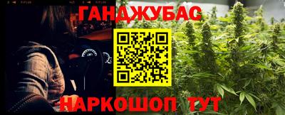 бутират Будённовск