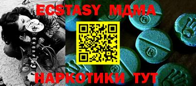 бутират Будённовск