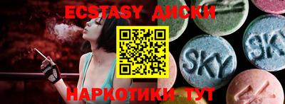 круглые Бугуруслан