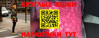 круглые Бугуруслан