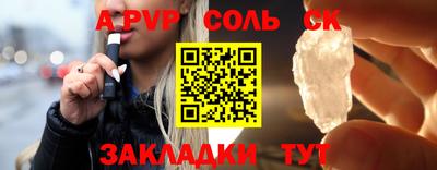 круглые Бугуруслан