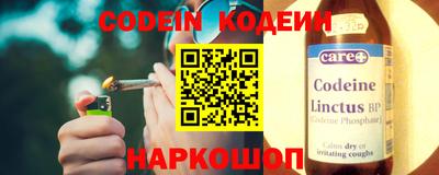 бутират Будённовск