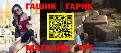 бутират Будённовск