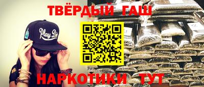 бутират Будённовск