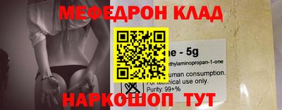 бутират Будённовск