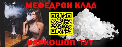 бутират Будённовск
