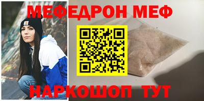 бутират Будённовск