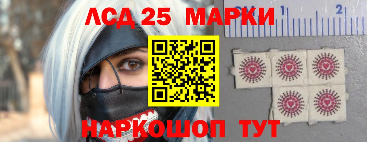 LSD-25 экстази ecstasy  Вход с VPN  LSD-25 экстази  Осинники  Лсд 25 экстази кислота 