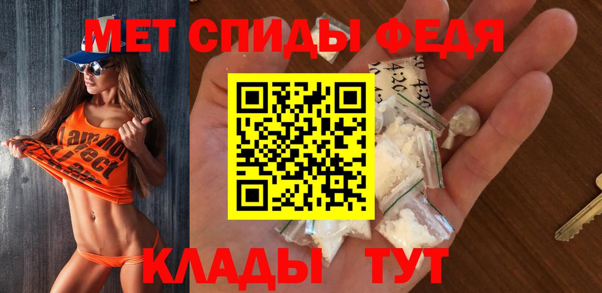 МЕТАМФЕТАМИН витя Осинники